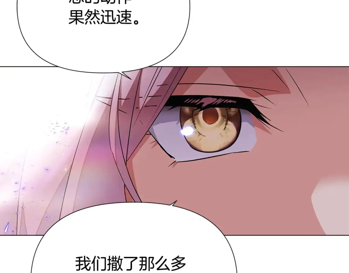 第130话 亲子的对峙85