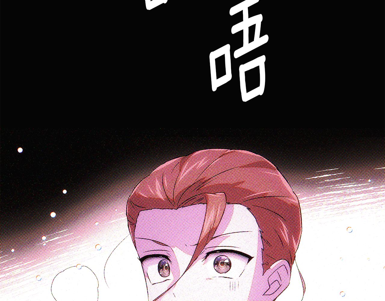 第94话 欺骗11