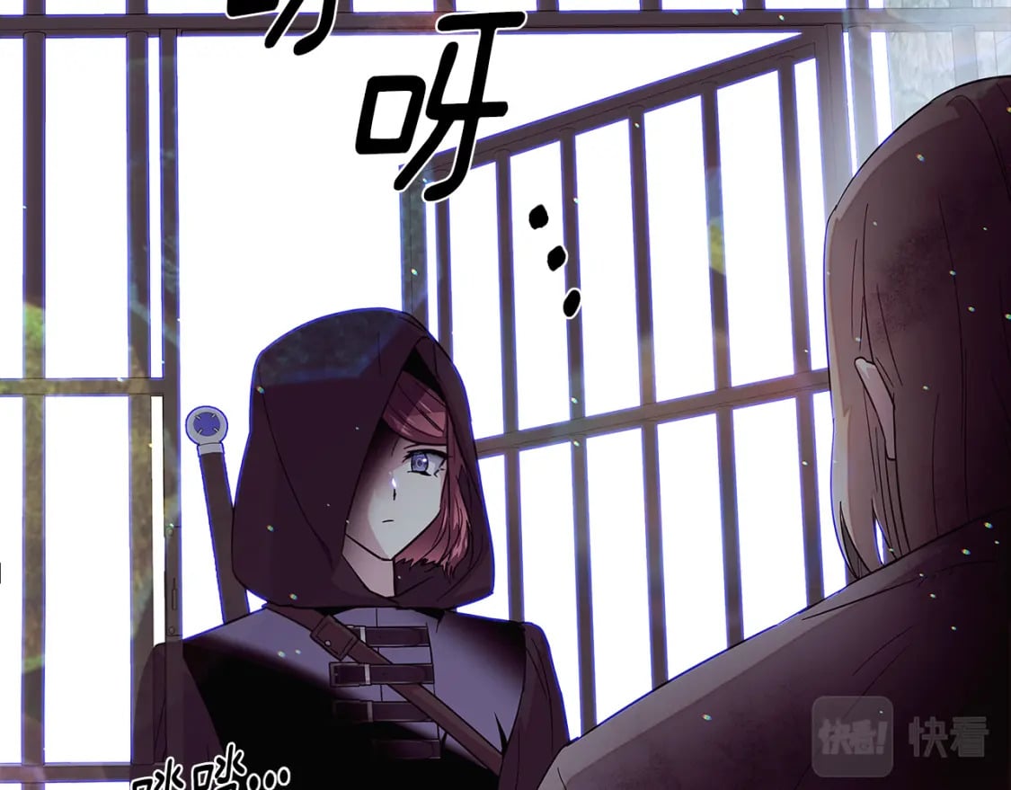 第102话 美丽的陷阱136