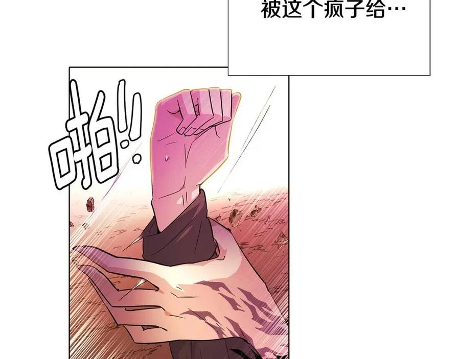 第78话 奇怪的感觉31