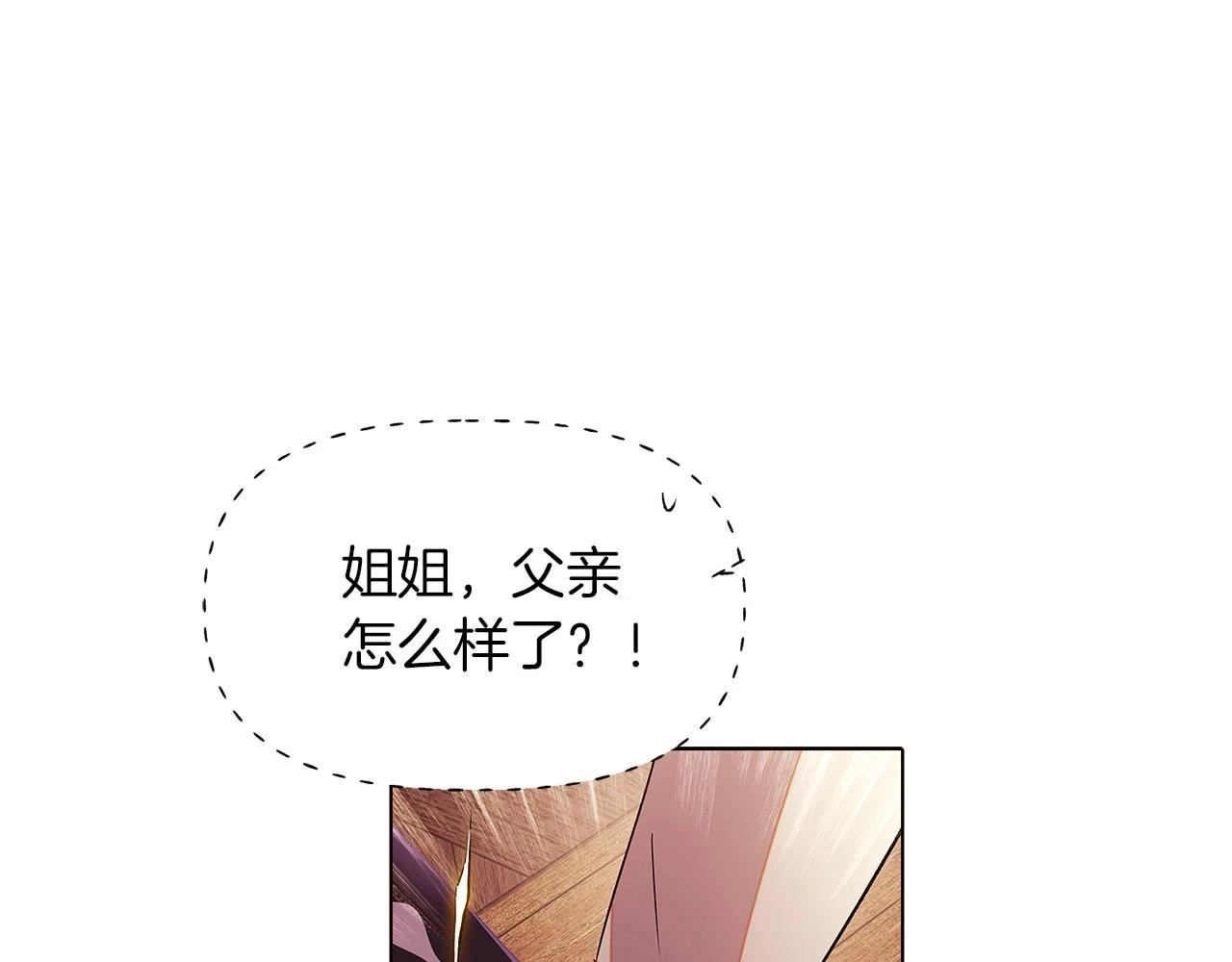 第96话 迫不得已143