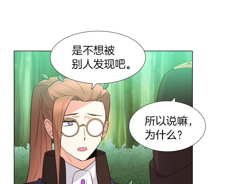 第3话 别的秘密176