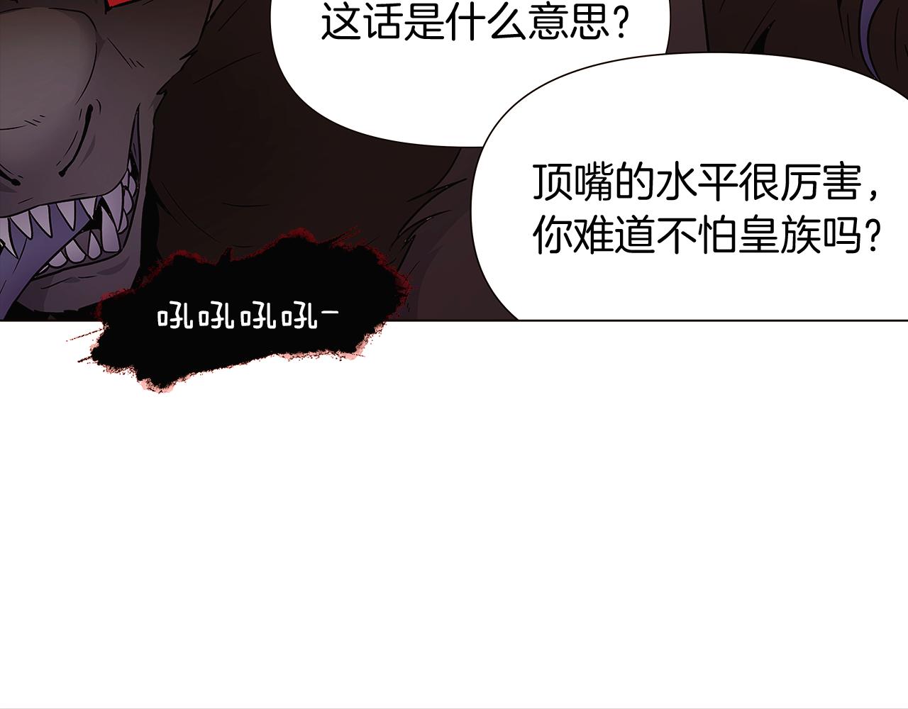 第22话 要活下去52