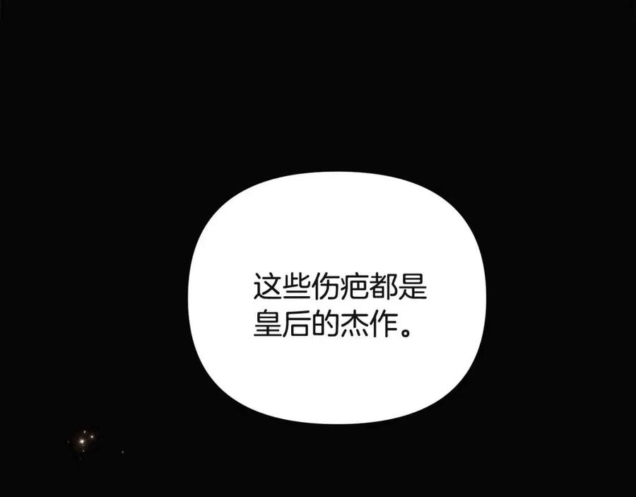 第74话 心态的转变78