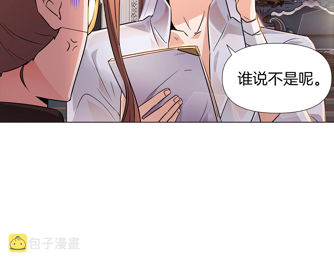 第29话 性别危机135