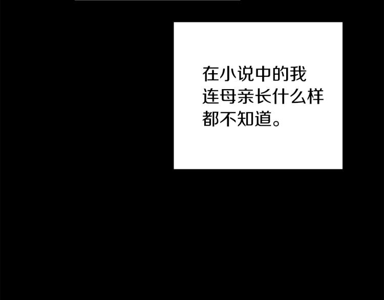 第1话 冒充弟弟129