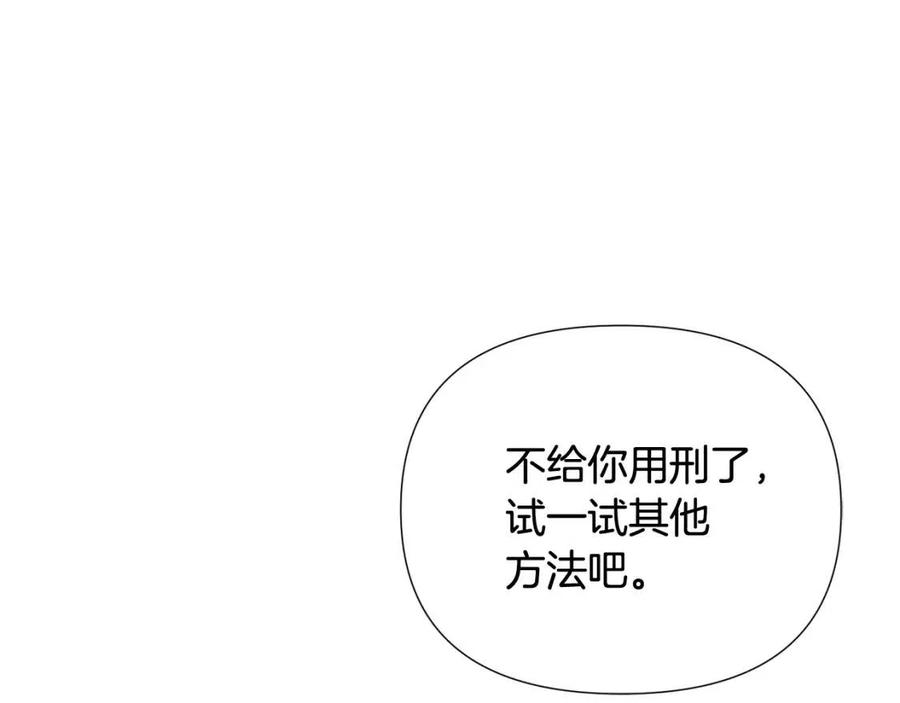 第62话 真正的任务186