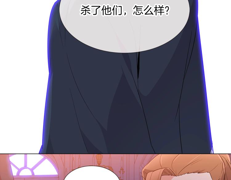 第19话 反派真面目118