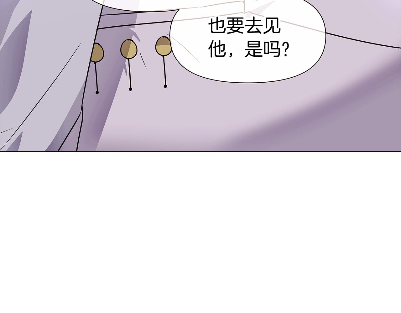 第32话 迷茫的皇子175