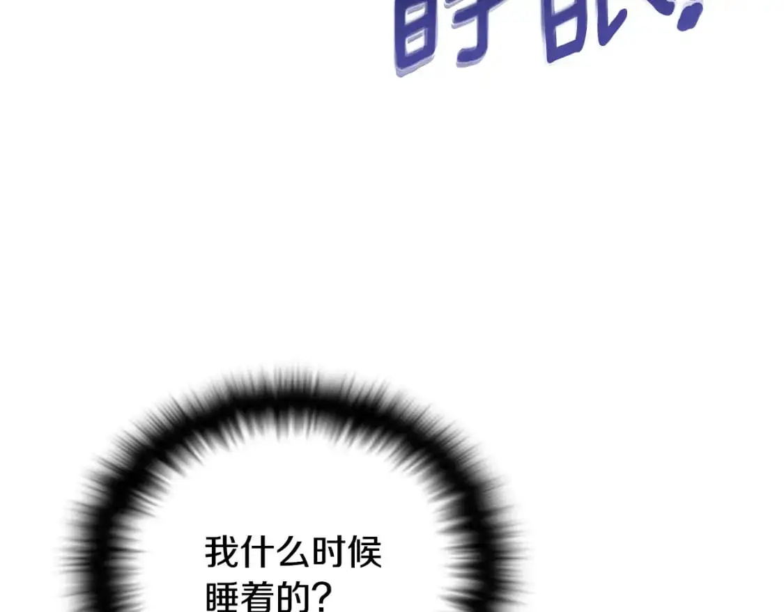 第130话 亲子的对峙3