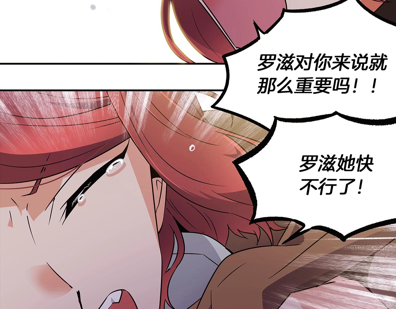 第25话 逆转的剧情98