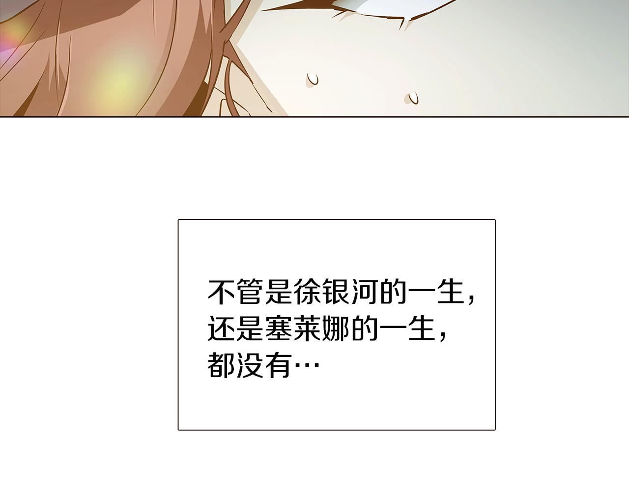 第44话 疯狂的男人37