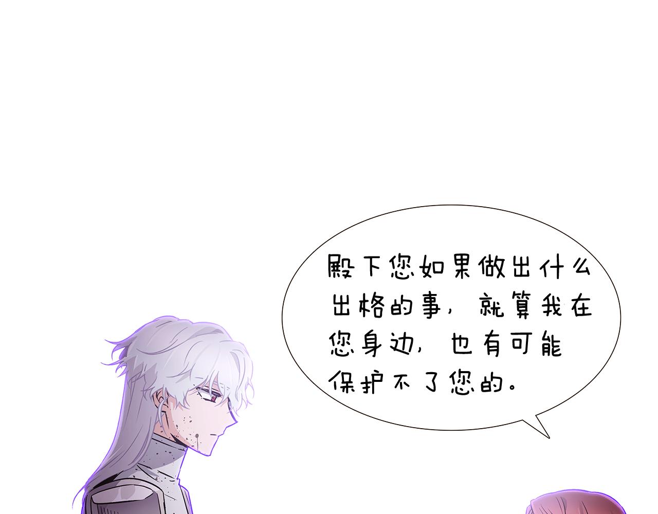 第24话 疯狂的人6