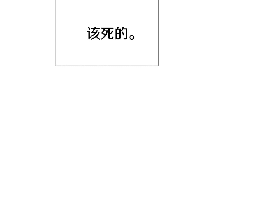 第103话 英雄救美209