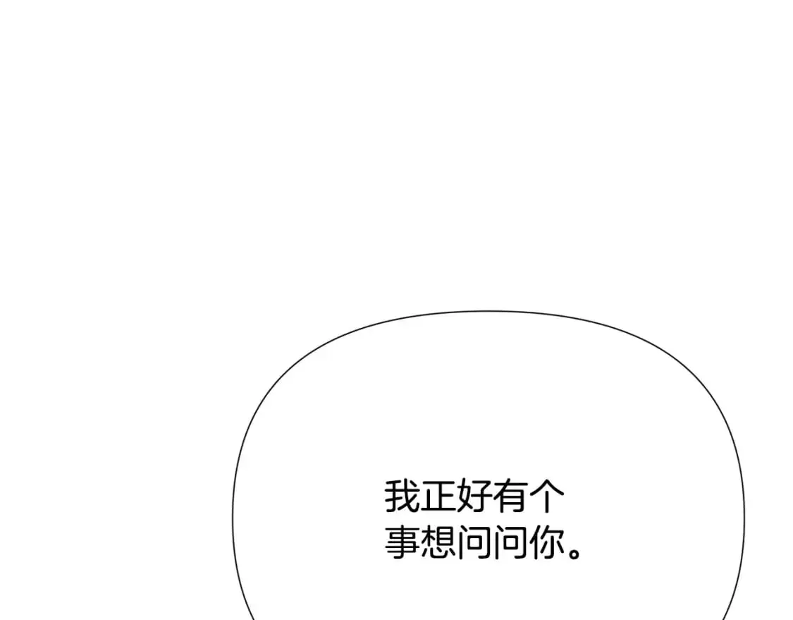 第129话 最后的机会97