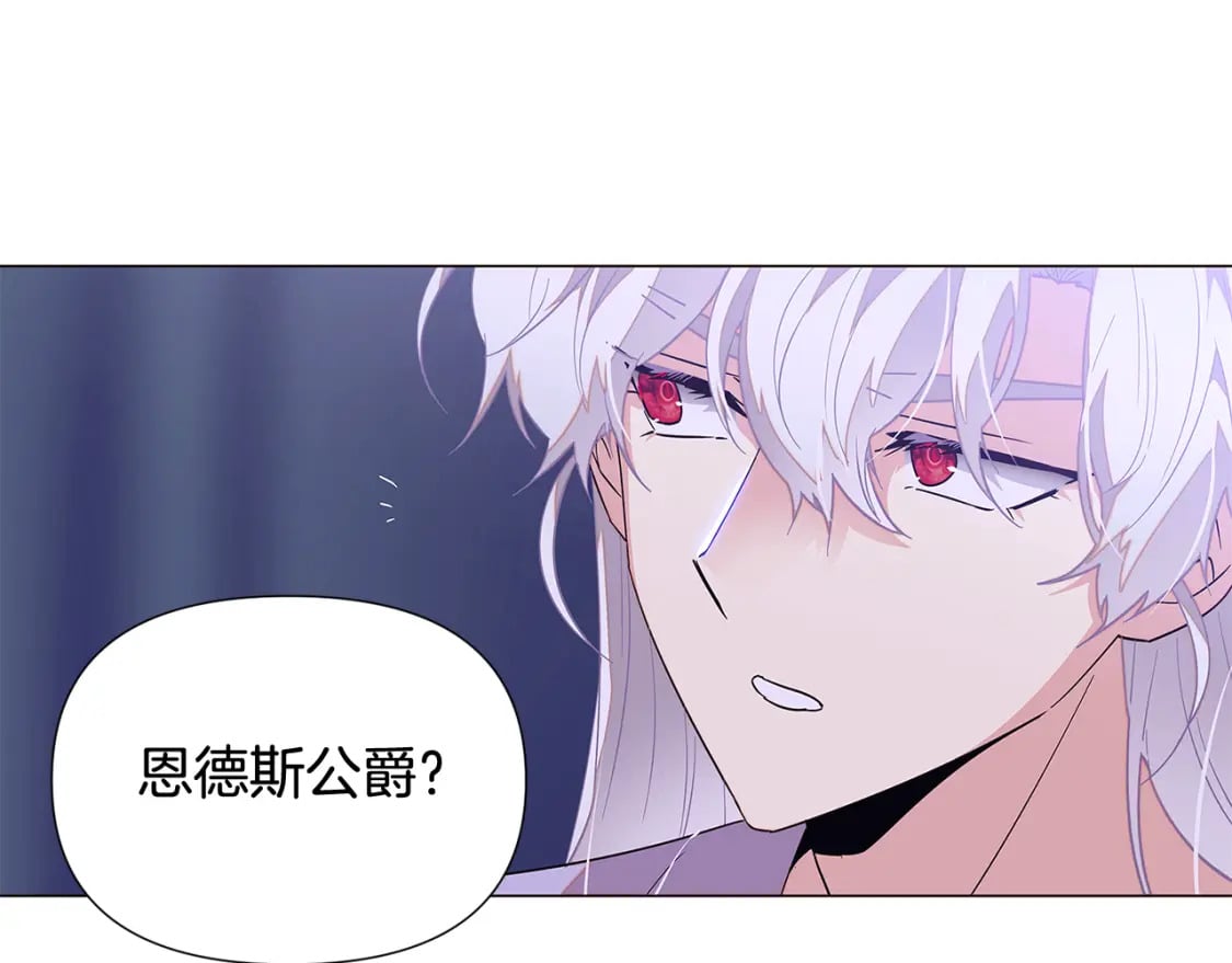 第112话 唯一的选择28