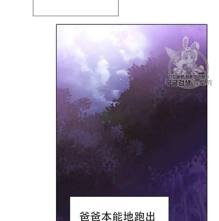 第10话51
