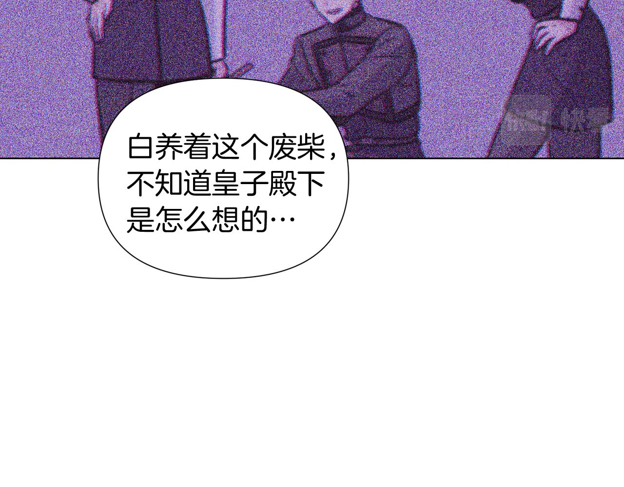 第50话 结婚的目的112
