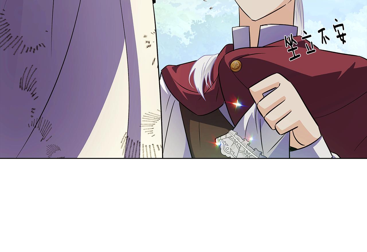 第54话 你是我的宝藏18