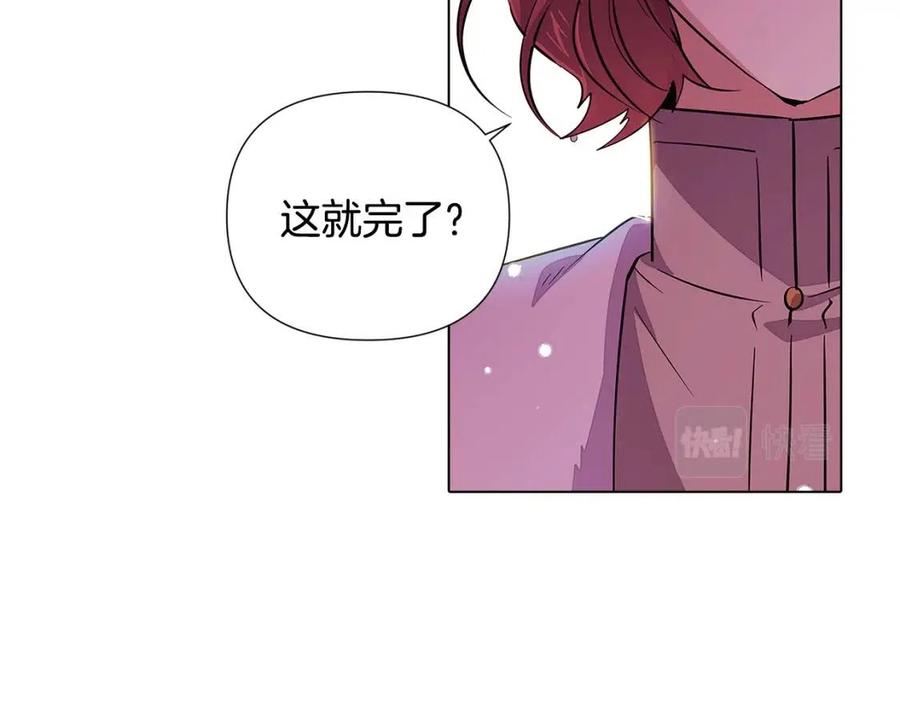 第80话 想不起来？！73