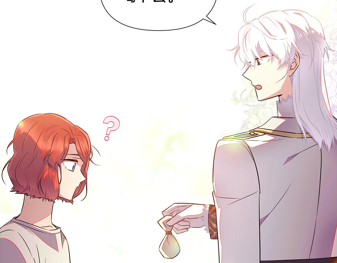 第48话 皇帝的宝剑59