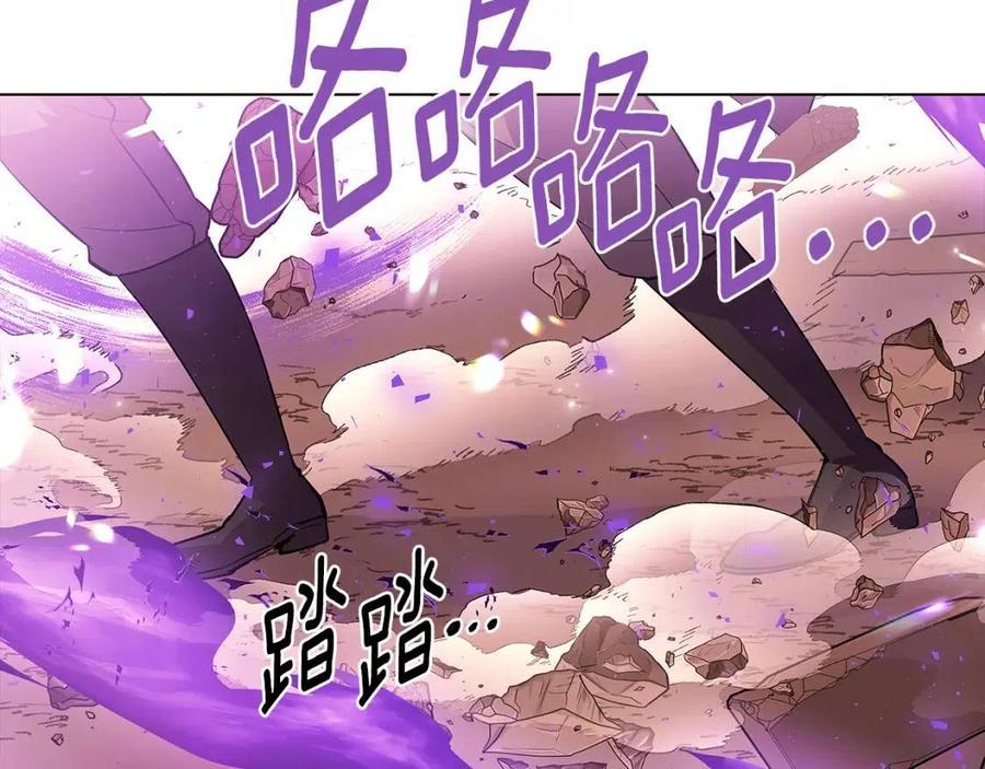 第76话 走火入魔110