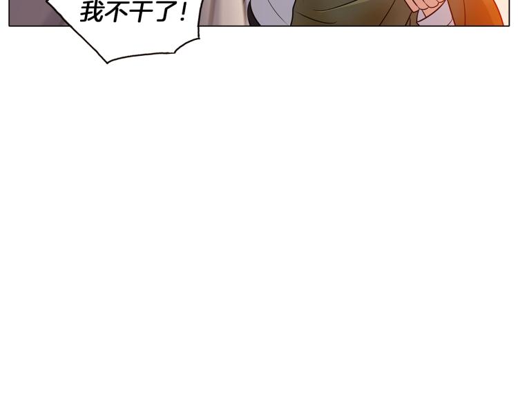 第4话 男主登场47