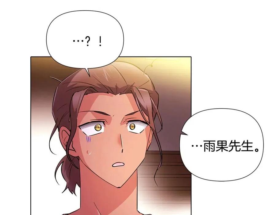 第79话 迷茫14