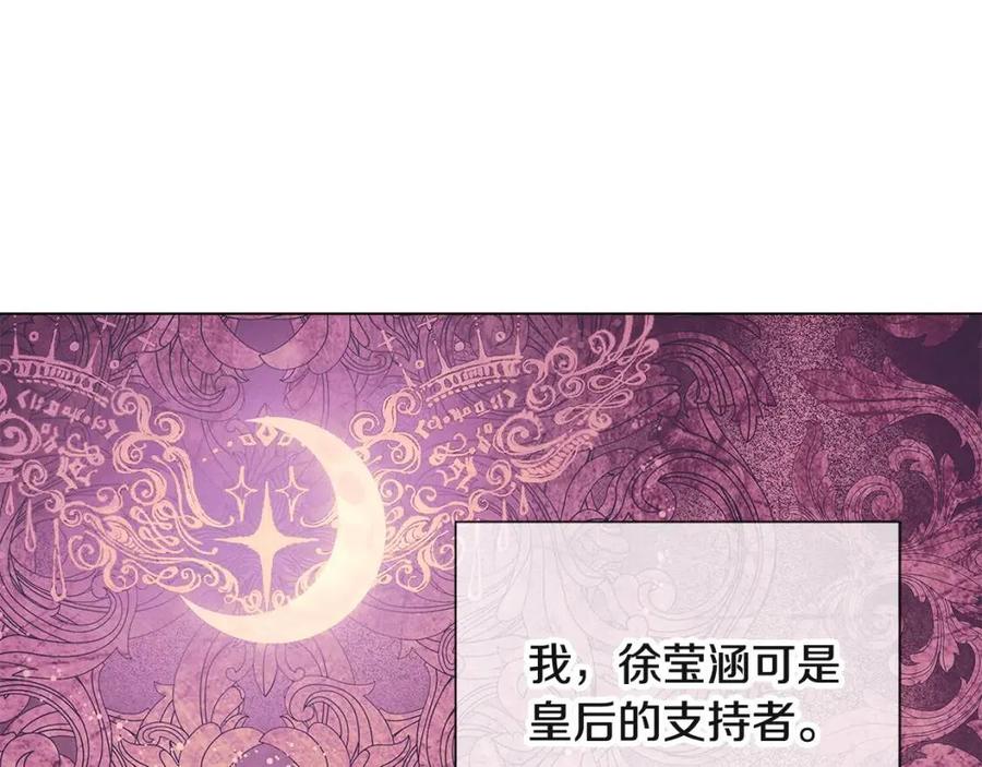 第74话 心态的转变137
