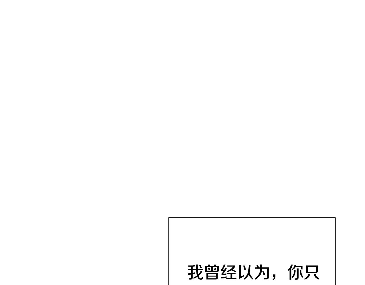 第84话 脆弱的心176