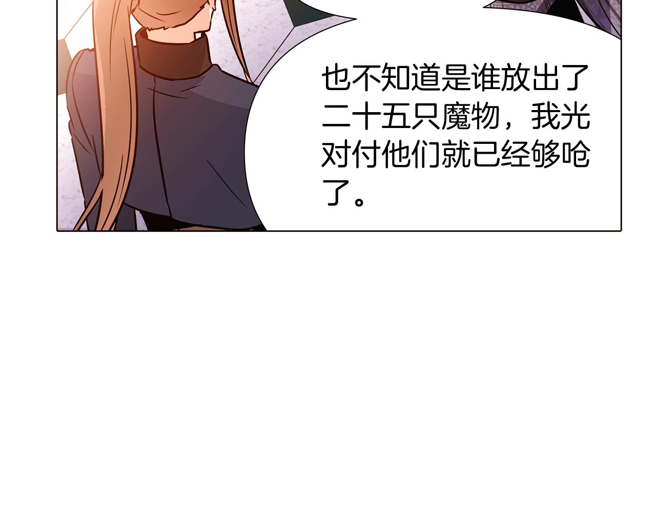 第27话 新剧本131