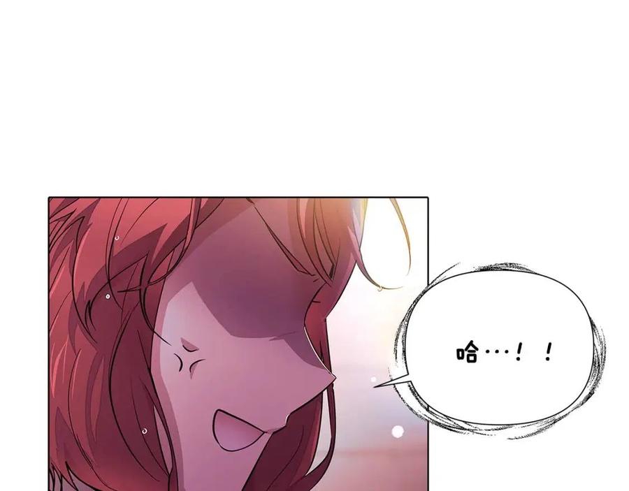 第80话 想不起来？！91