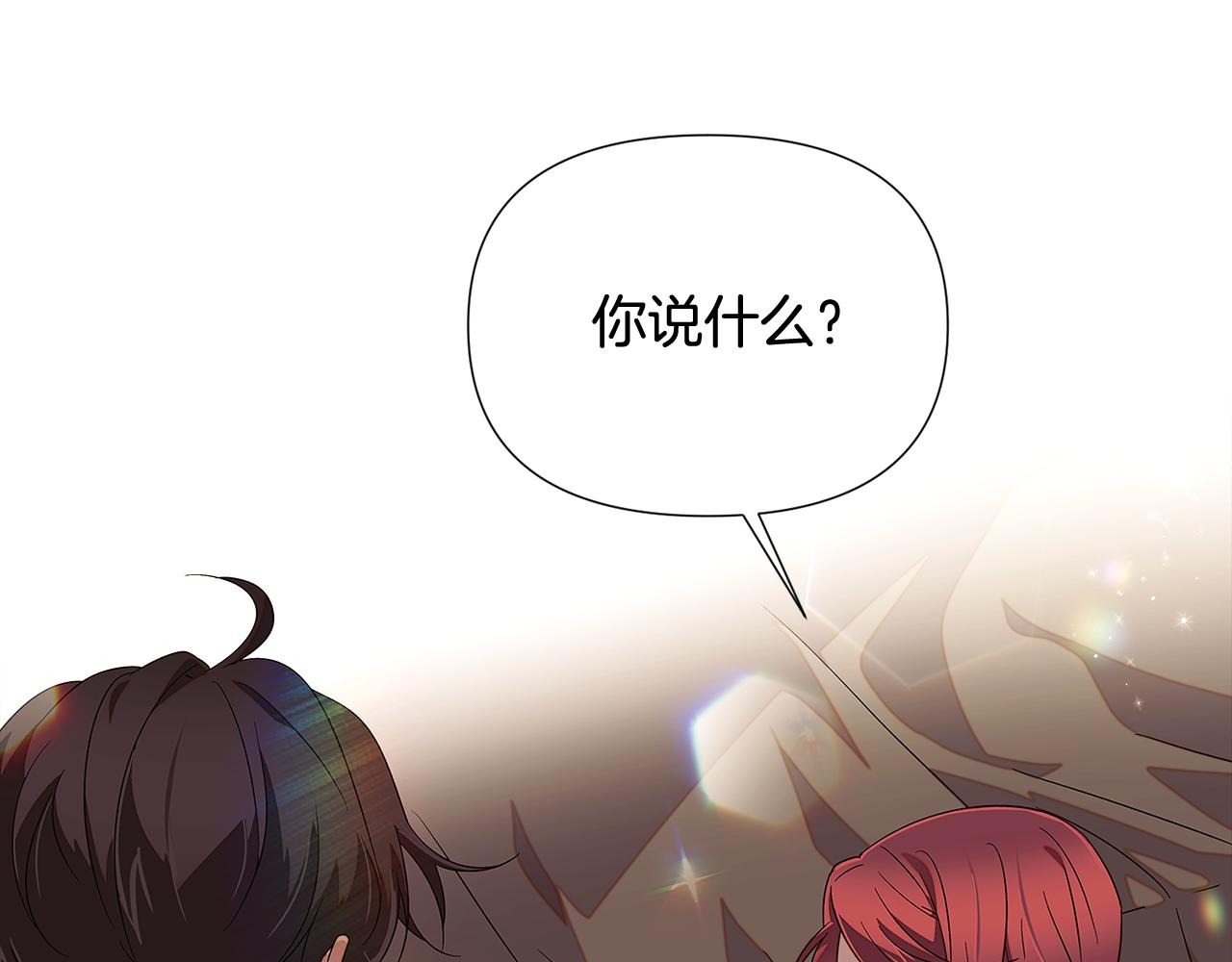 第91话 感情升华195