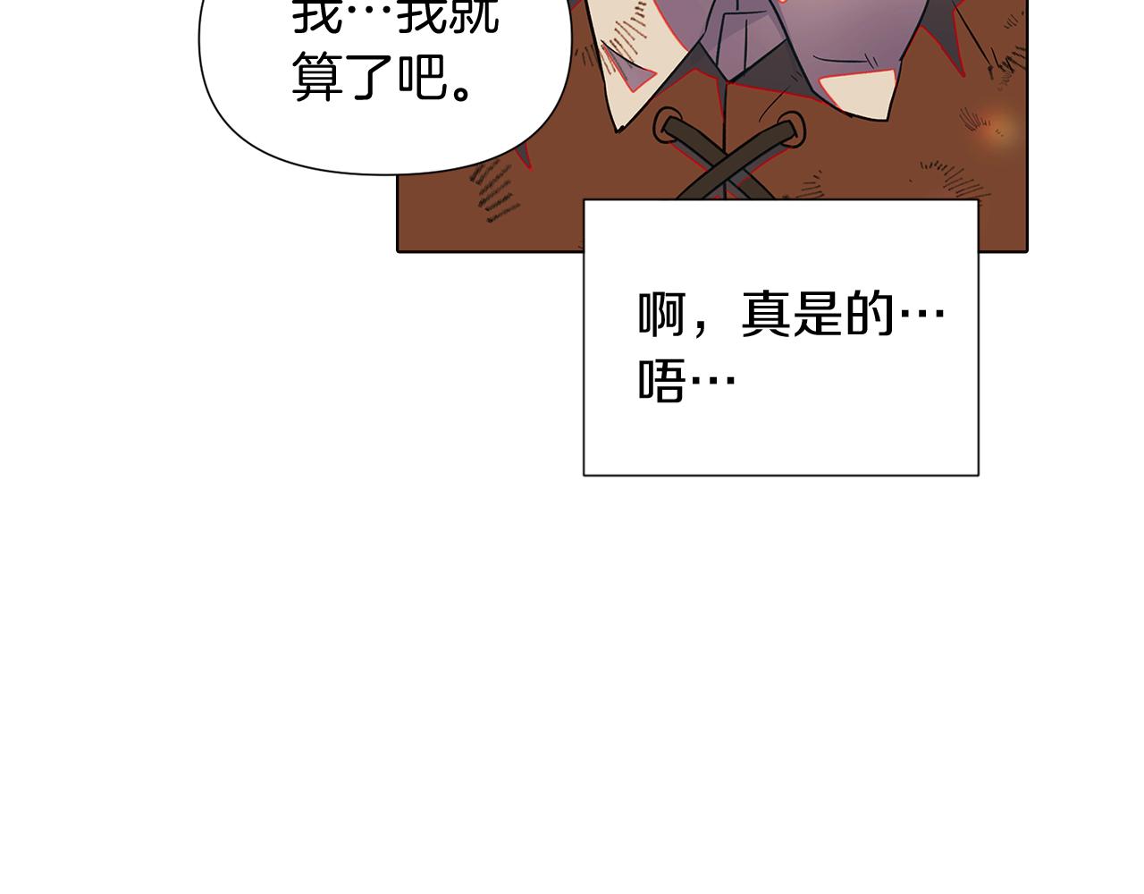 第55话 洗澡82