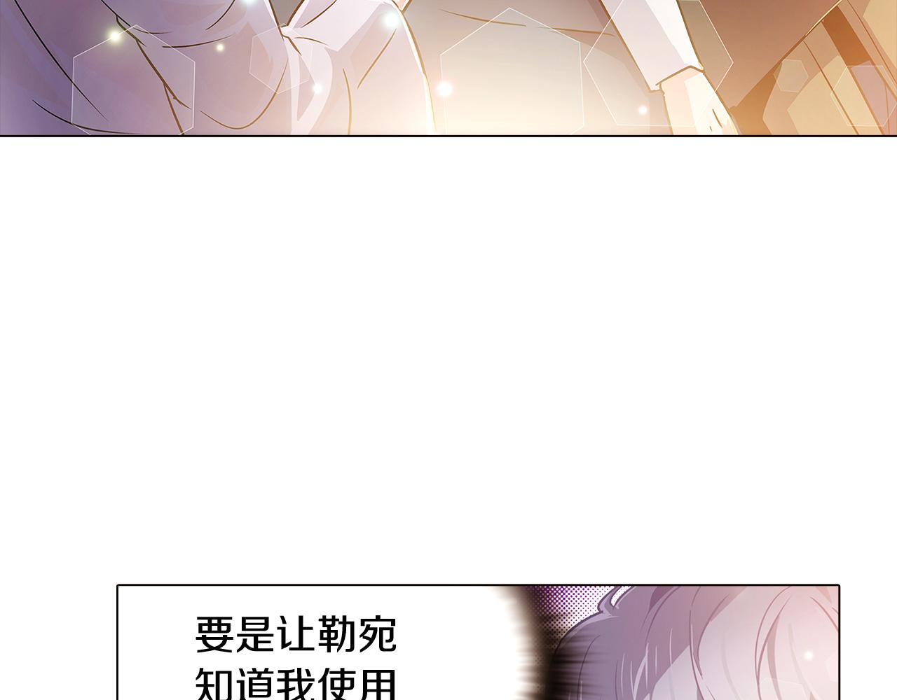 第28话 打赌152