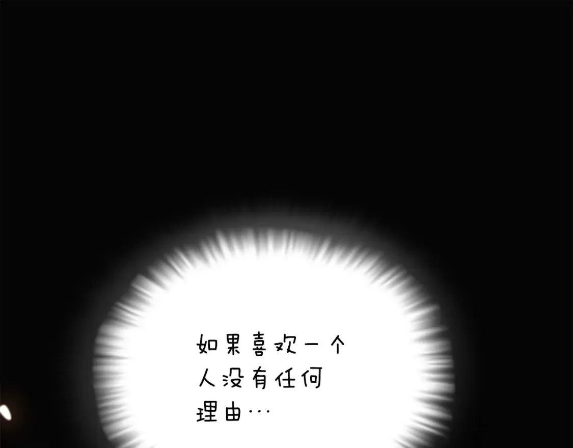 第133话 父亲苏醒0