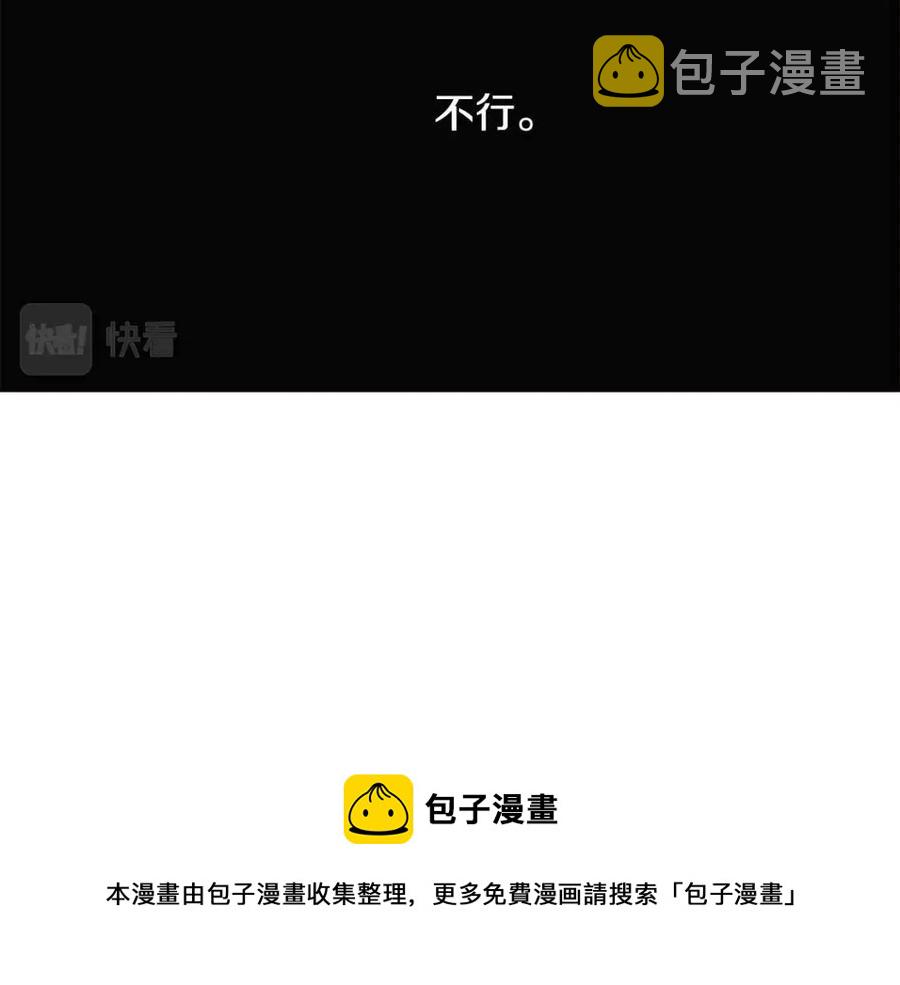 第64话 皇位继承人20