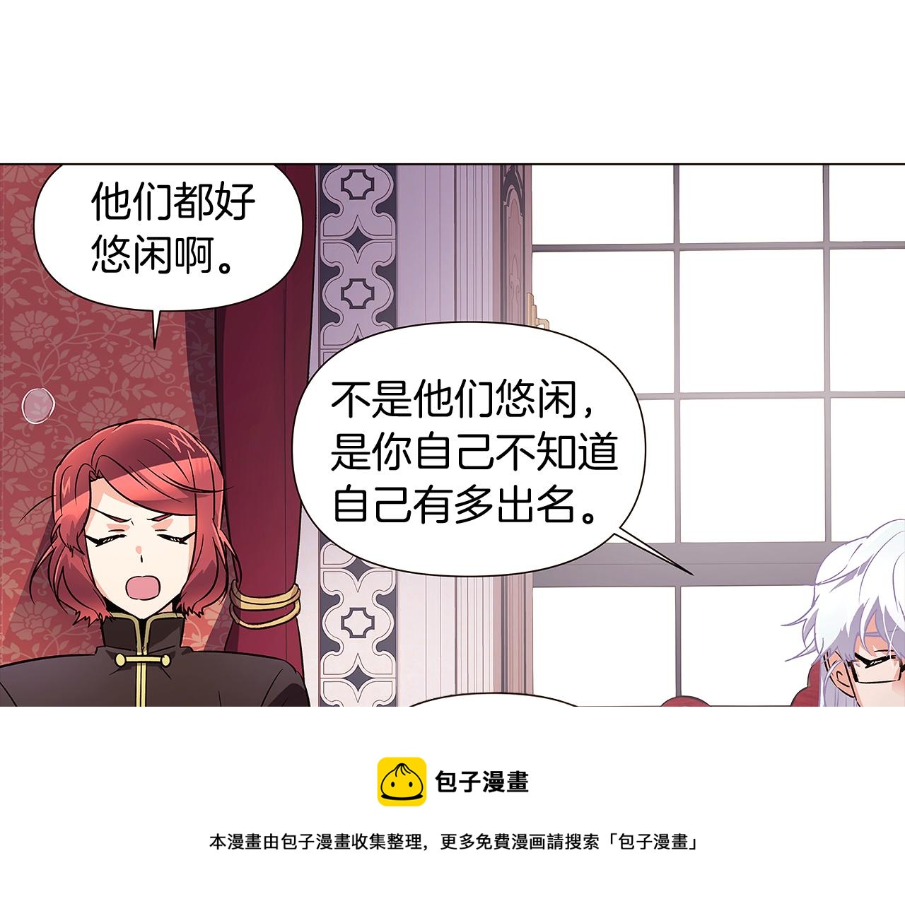 第39话 履行赌约68