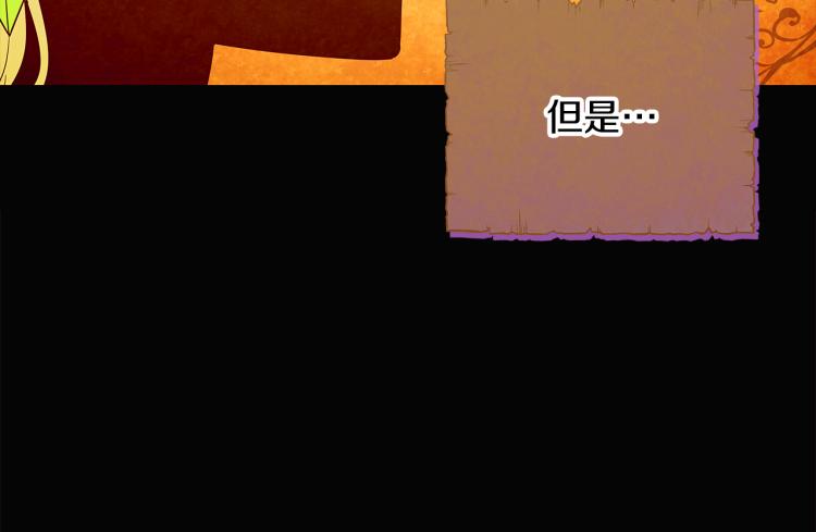 第5话 备受关注120