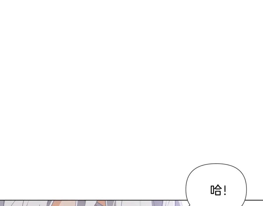 第59话 意外的队友50