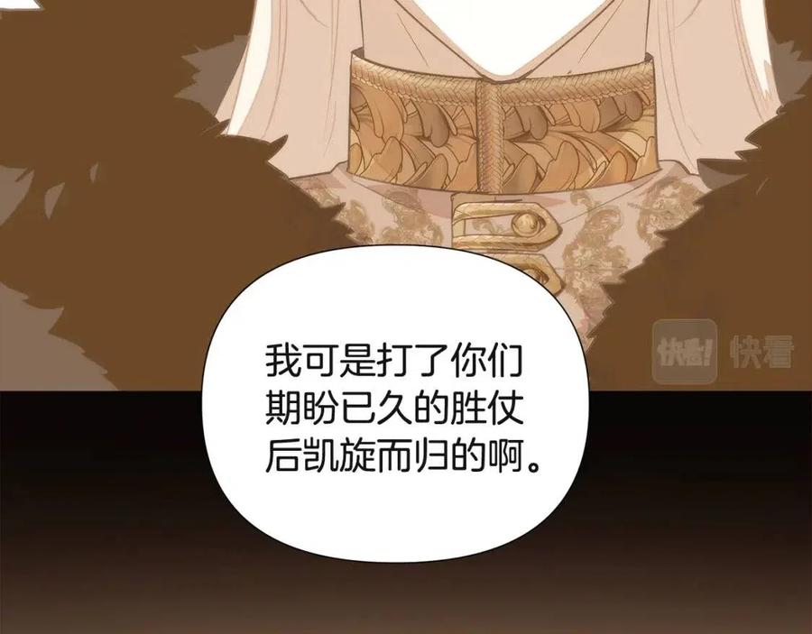 第74话 心态的转变163