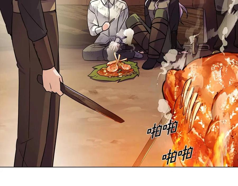 第59话 意外的队友35