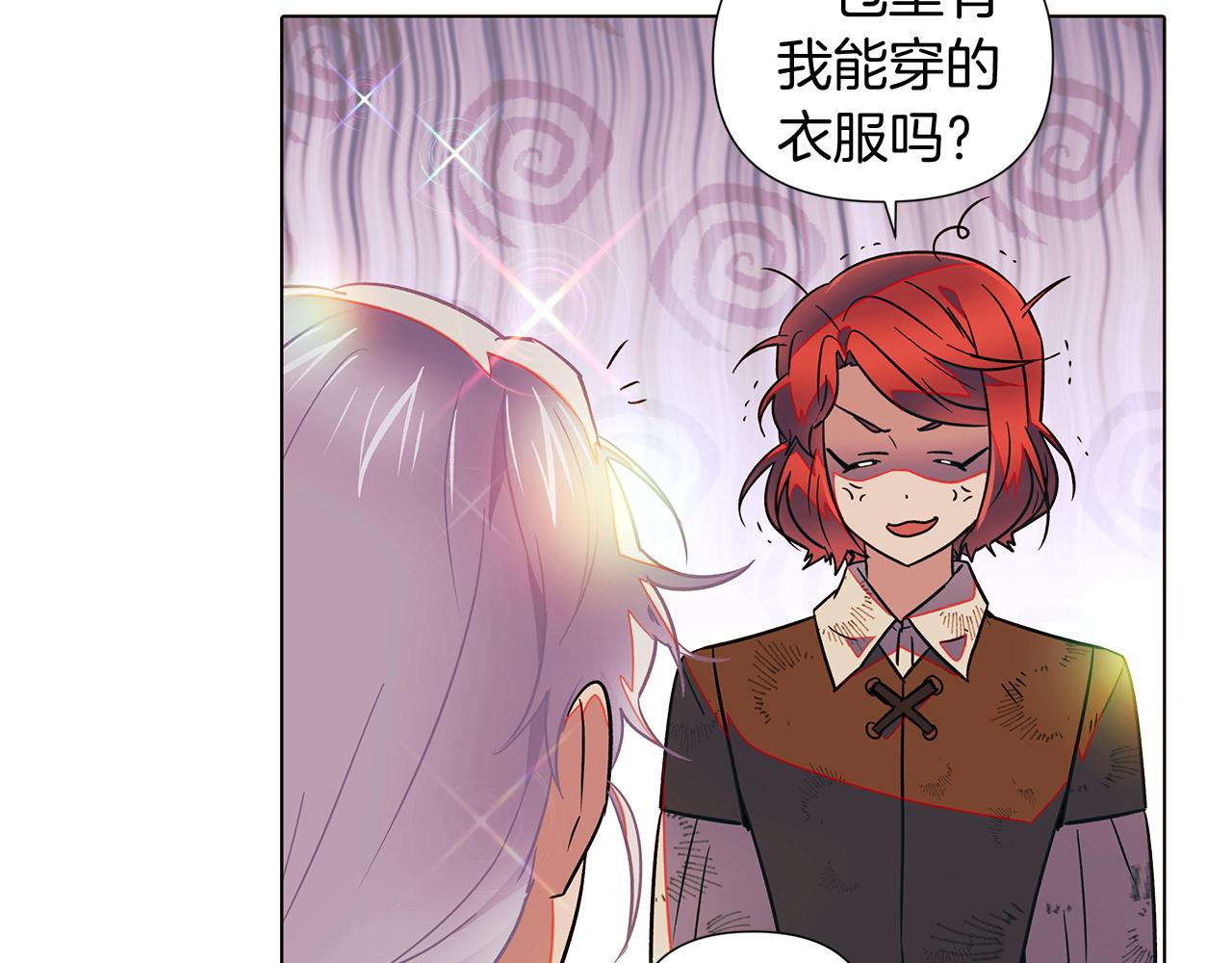 第55话 洗澡35