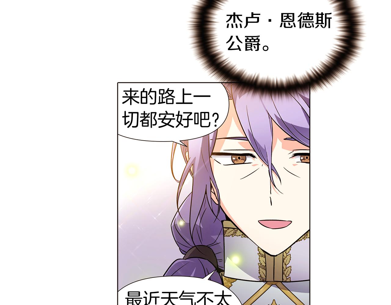 第35话 失控暴走58