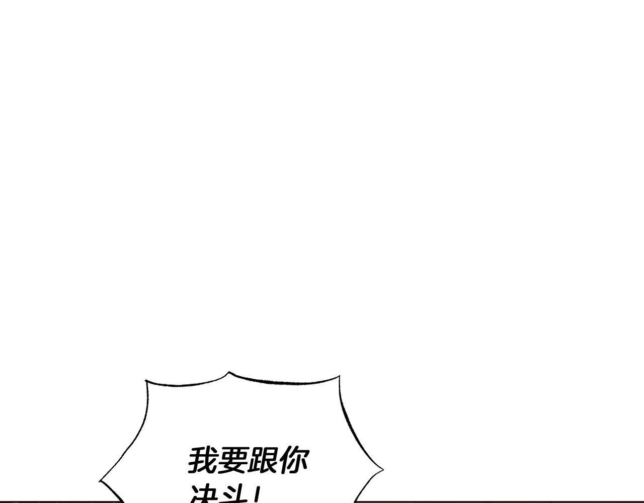 第50话 结婚的目的126