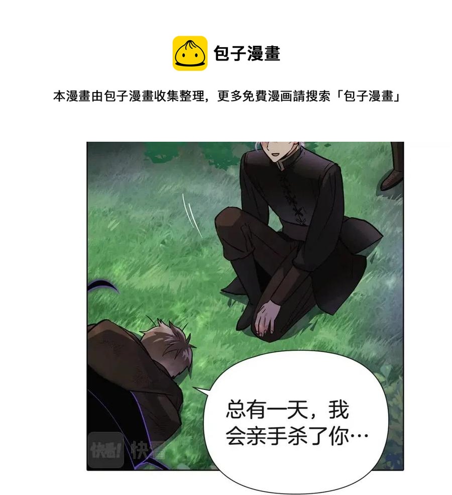 第64话 皇位继承人80