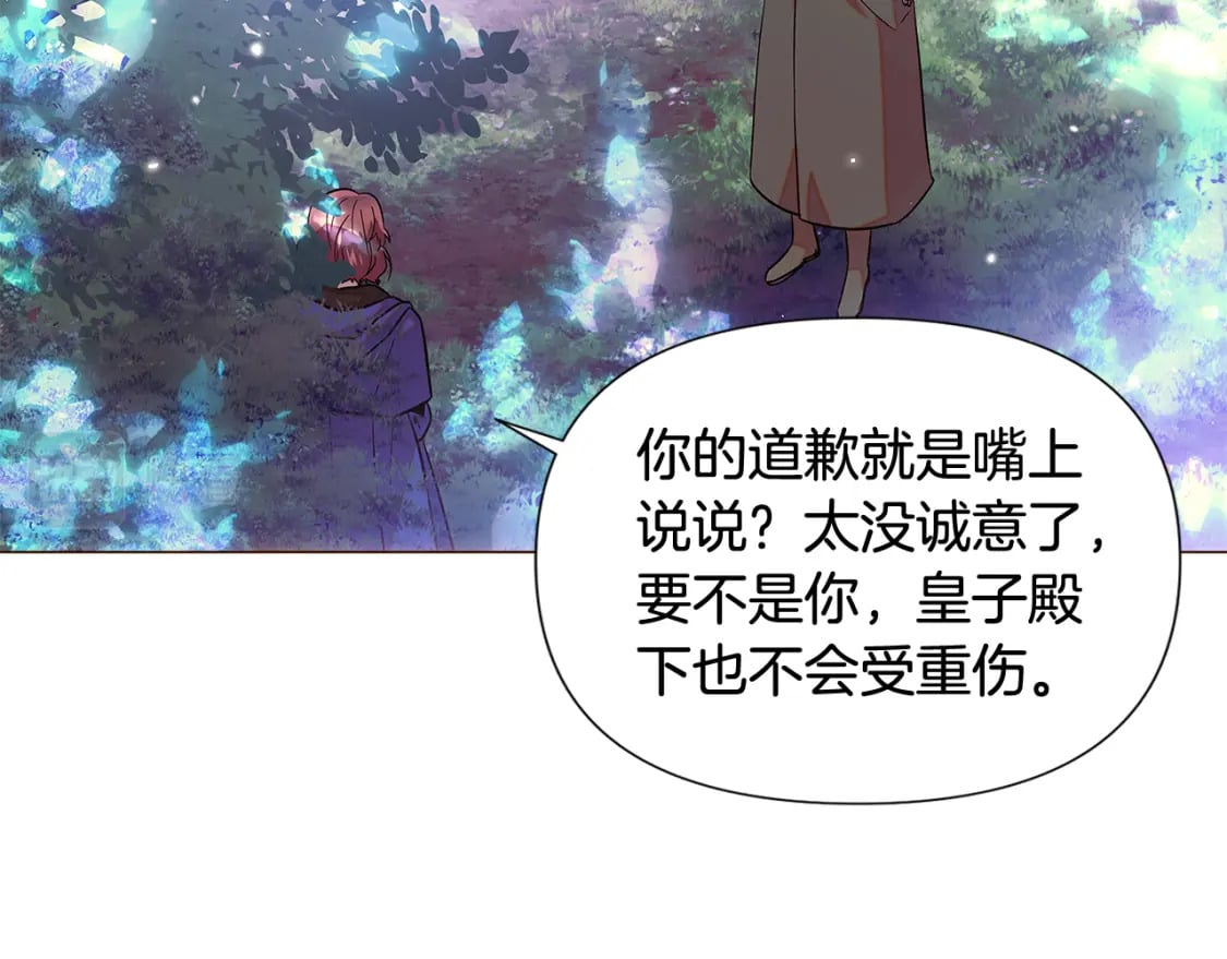 第110话 知己知彼59