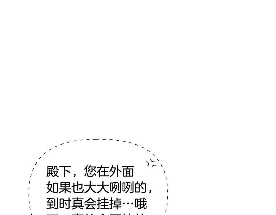 第61话 冤家路窄142