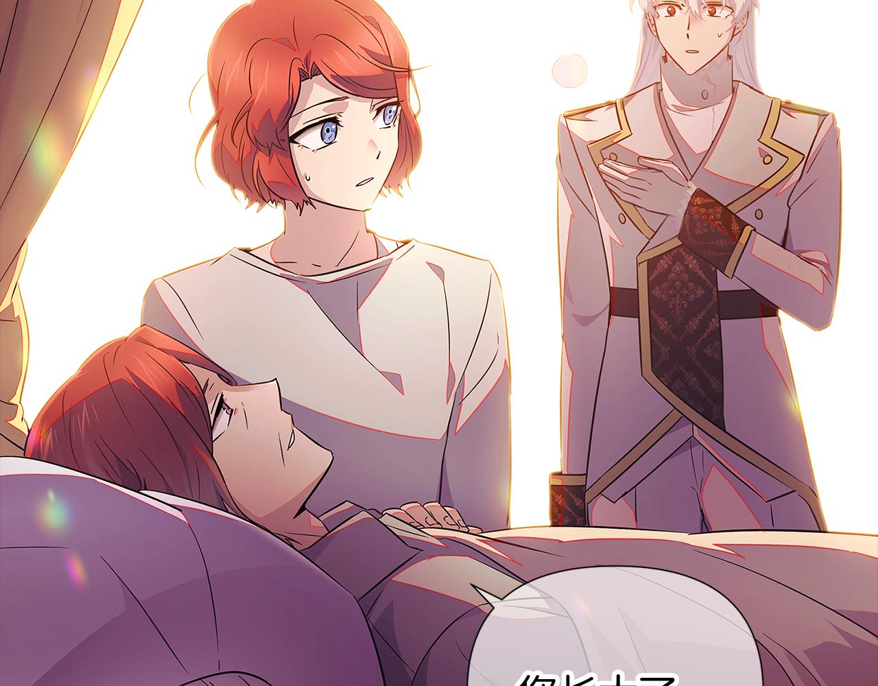 第48话 皇帝的宝剑131