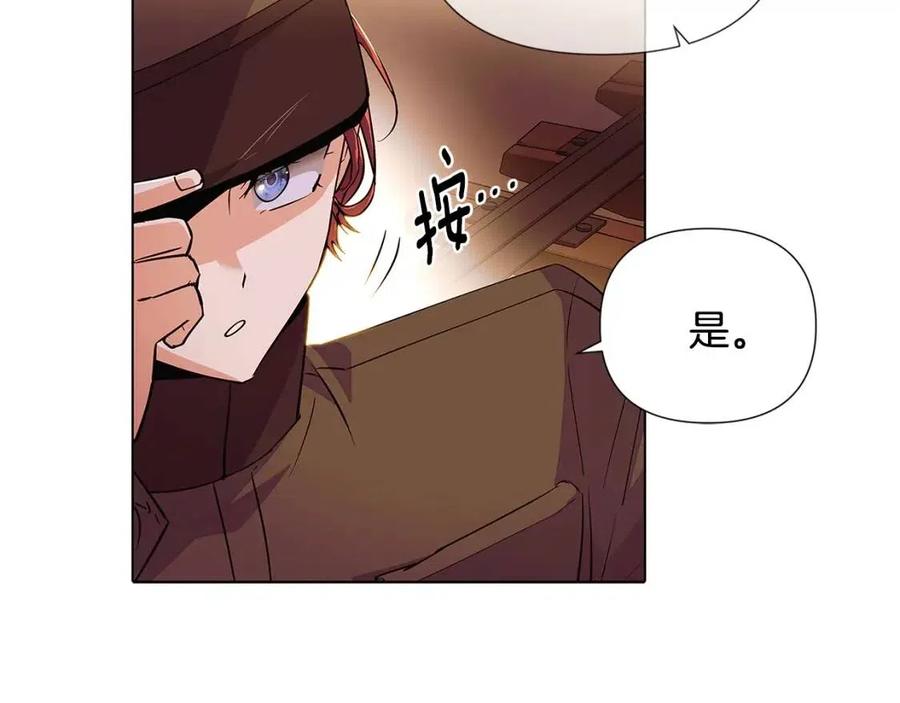 第75话 解救奴隶21